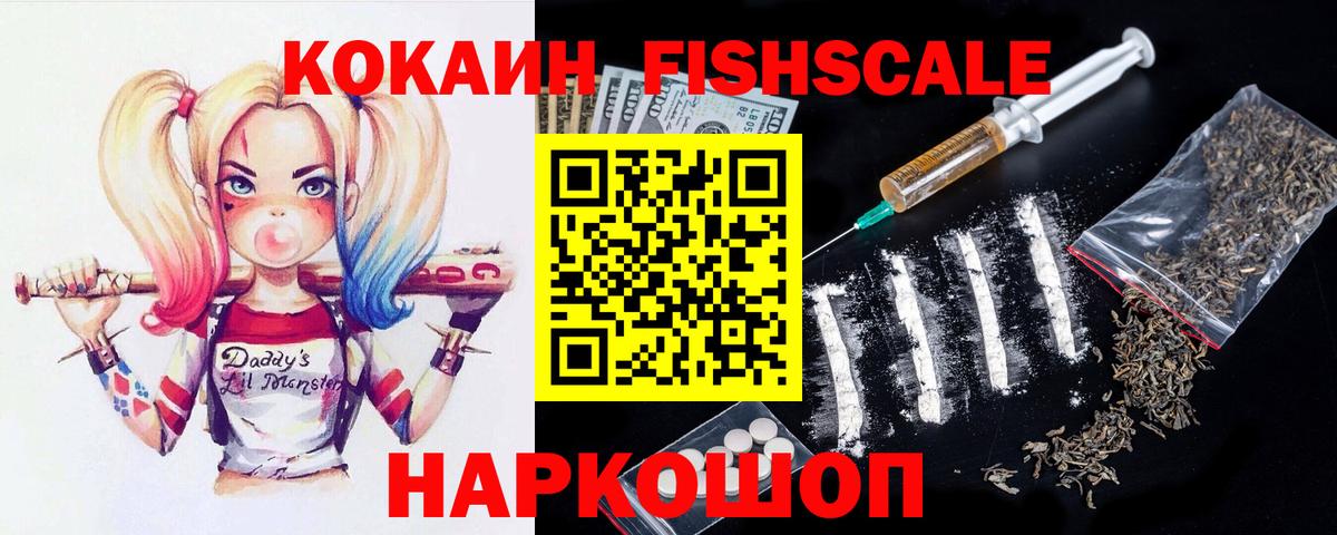 Cocaine  Cocaine 99%  магазин продажи   Туймазы  COCAIN 99%  Вход с VPN 