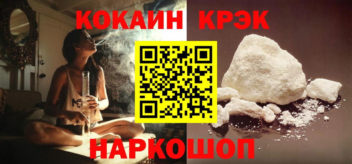 COCAIN 99% Туймазы