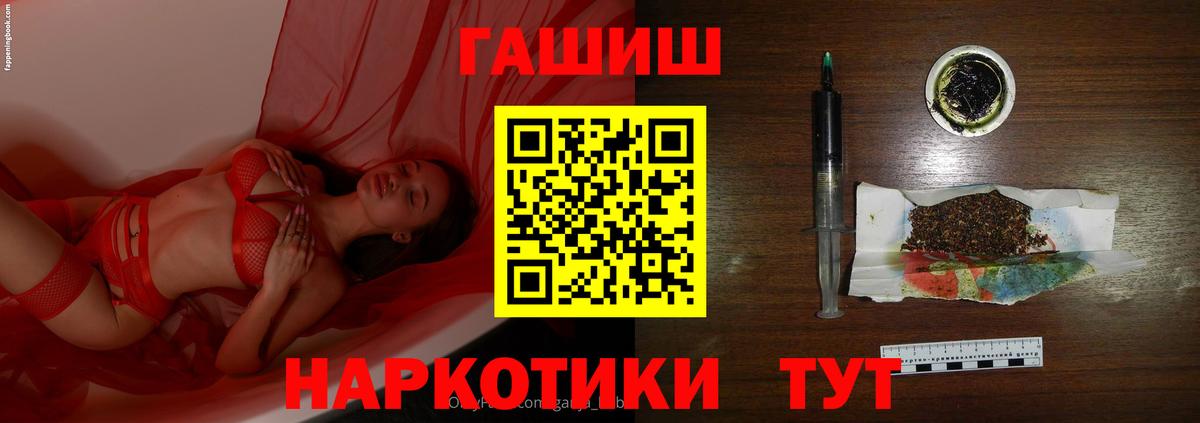 ГАШИШ Ice-O-Lator Туймазы