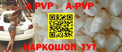 шишки Будённовск
