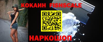 шишки Будённовск