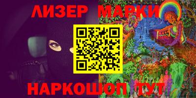 шишки Будённовск