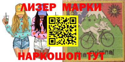 шишки Будённовск