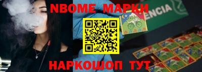 шишки Будённовск