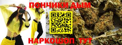 прущие грибы Бугуруслан