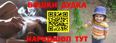 прущие грибы Бугуруслан