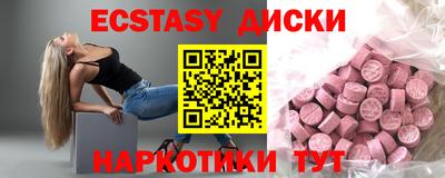 прущие грибы Бугуруслан