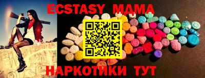 прущие грибы Бугуруслан