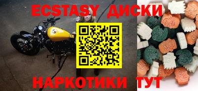 шишки Будённовск