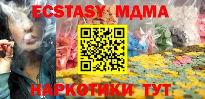 прущие грибы Бугуруслан