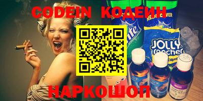 ГАЛЛЮЦИНОГЕННЫЕ ГРИБЫ Бузулук