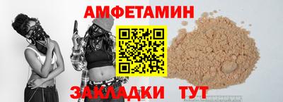 прущие грибы Бугуруслан