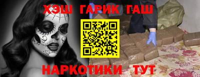 прущие грибы Бугуруслан