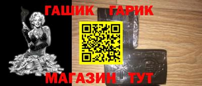ГАЛЛЮЦИНОГЕННЫЕ ГРИБЫ Бузулук