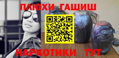 ГАЛЛЮЦИНОГЕННЫЕ ГРИБЫ Бузулук