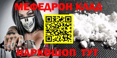 прущие грибы Бугуруслан