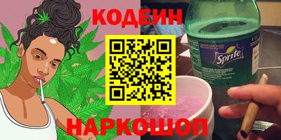 шишки Будённовск