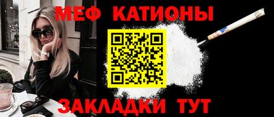 прущие грибы Бугуруслан