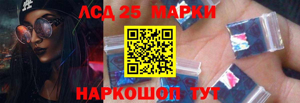 LSD-25 экстази кислота  Вход с VPN  Туймазы 