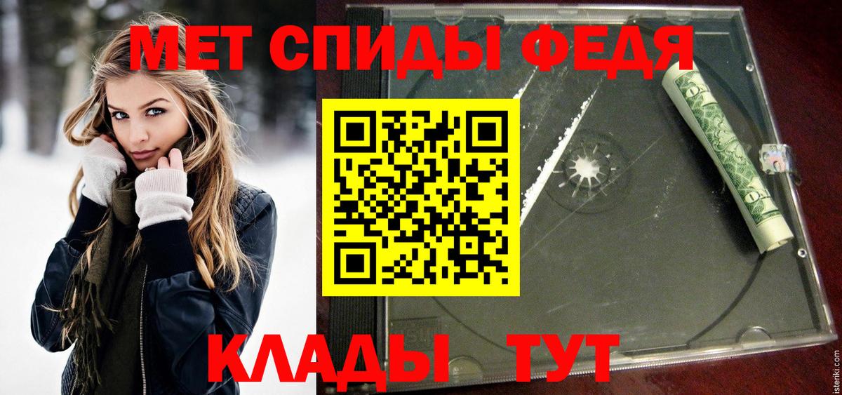Метамфетамин витя  Вход с VPN  Туймазы 