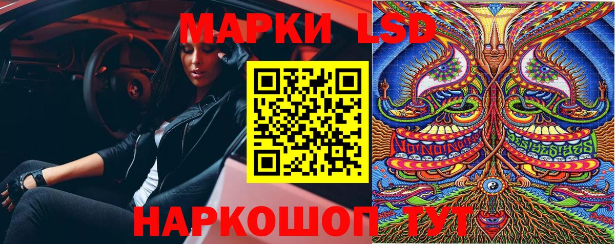 Марки NBOMe 1,5мг  Марки NBOMe 1,5мг  Туймазы  Вход с VPN 