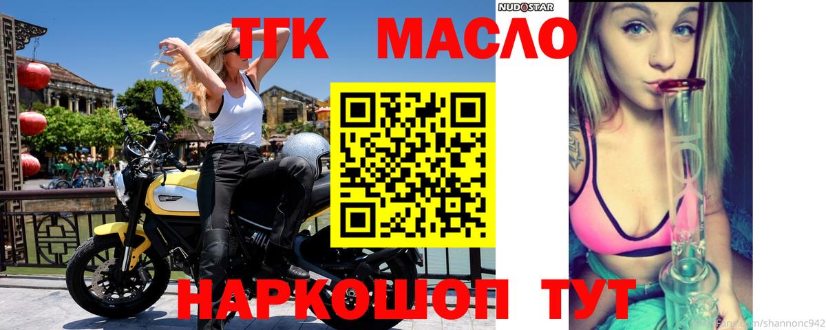 Дистиллят ТГК жижа Туймазы