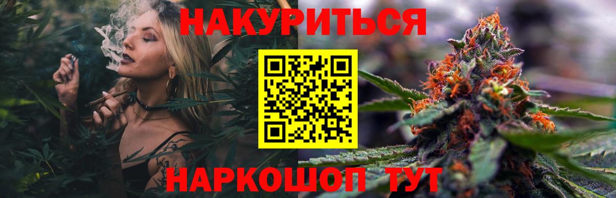 МАРИХУАНА Bruce Banner  Марихуана OG Kush  Бошки марихуана Amnesia  Вход с VPN  Туймазы  Бошки Шишки план 